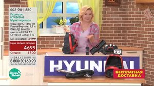 Пылесос Hyundai