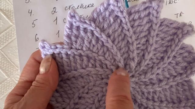 Как связать крючком салфетку спиралью с двенадцатью лепестками