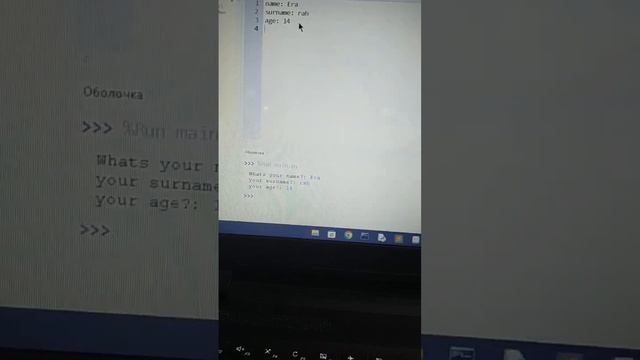Работа с файлами в Python! #python #pythonprogramming #pythontutorial #питон