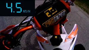 Максимальная скорость на мотоцикле Geon terra X 250 pro (21/18)