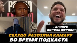 «Дю Плесси - Король Африки!» Сехудо разозлил Камару Усмана - Реакция на FightSpace MMA