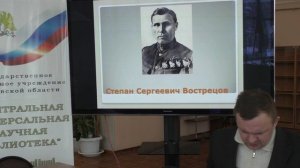 Исторический час «Последнее сражение гражданской войны» (К 100 – летию похода Ивана Строда (12 фев).