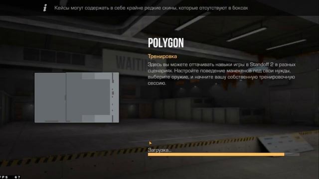 КУПИЛ ПАСС ?В СТАНДОФФ 2 В 0.25.0 и мне выпало ❤️? смотреть онлайн