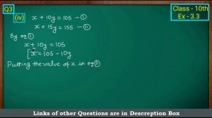 Class - 10th, Ex - 3.3, Q3 (iv) Maths (Pair of Linear Equations in Two Variables) NCERT CBSE