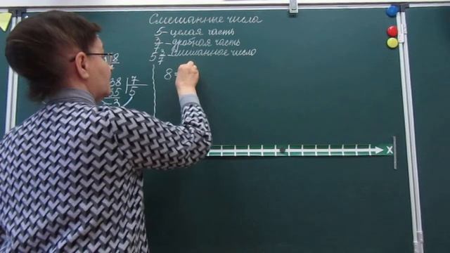 Смешанные числа смотреть онлайн
