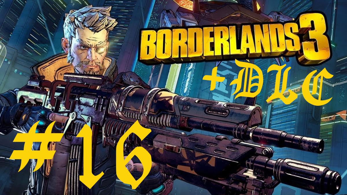 Borderlands 3 + all DLC часть 16