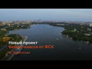 Новый жилой комплекс Sky Garden от ФСК