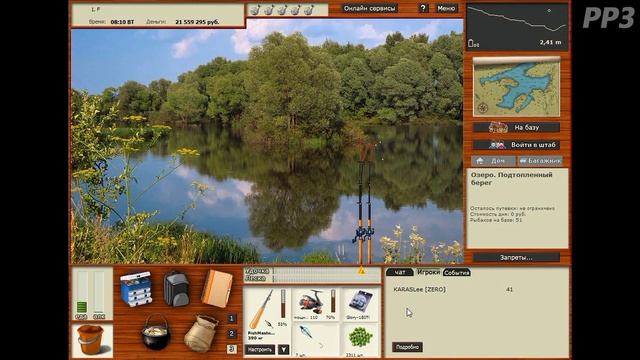 Лещ Озеро / РР3 [ Русская рыбалка 3.9 Гренландия] смотреть онлайн