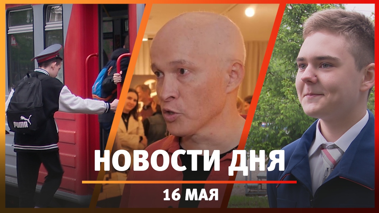 Проуфу новости