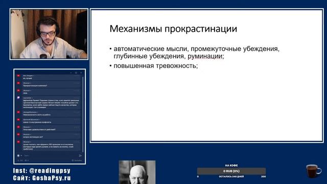 Как побороть прокрастинацию: мозг, поведение, психология