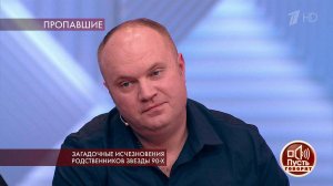 "Я реально хотел помочь", - внучке Сергея Лемоха и.... Пусть говорят. Фрагмент выпуска от 02.12.2019