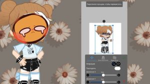 туториал на создания стикер пака в телеграмме гача