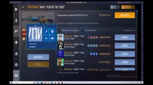 🥶ЛУЧШИЙ СКРИПТ ДЛЯ ЛОВЛИ НАКЛЕЕК В STANDOFF 2 👹