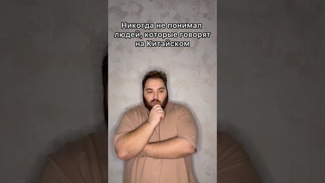 А ВЫ ПОНИМАЕТЕ??