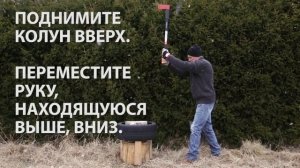 Топор-колун TRUPER RAMA-4X