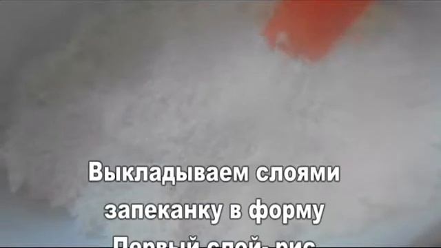 Вкусная и быстрая запеканка с рисом и курицей смотреть онлайн