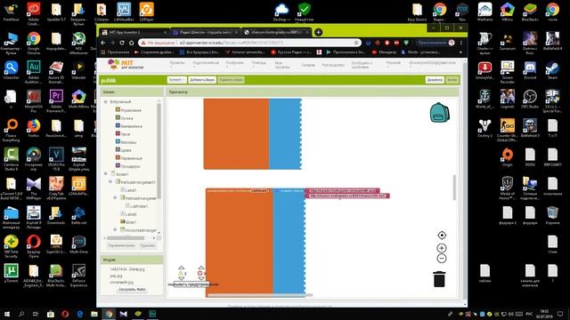 Как создать своё приложение для Android-онлайн радио смотреть онлайн