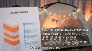 TXT на шоу «TO DO X TXT» Преступники HYBE, эпизод 80 (Часть 1)