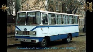 ГСВГ. Александра Моренко. г. Бернау. ОБС. 1979 1981 гг. п п 60891