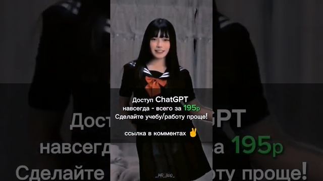 Сделайте учебу/работу проще ❤️ #chatgpt #учеба #работа