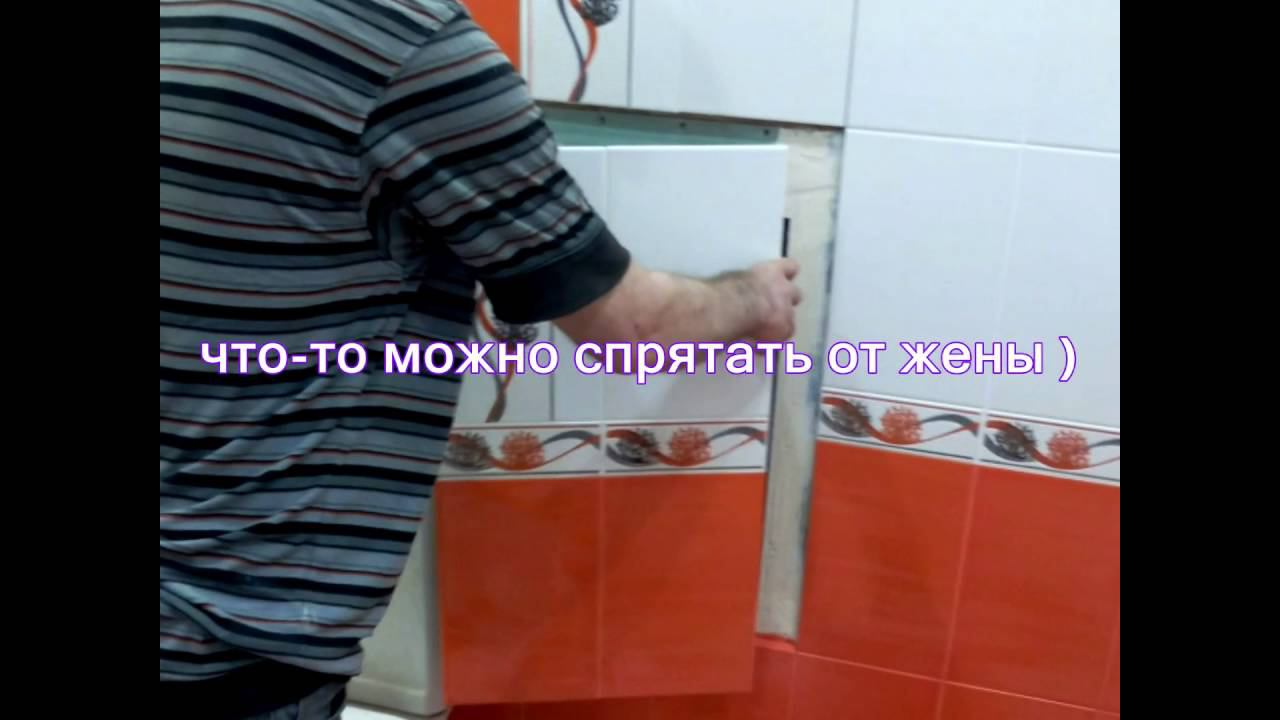 люк невидимка под плитку, скрытые люки в ванной, люки невидимки