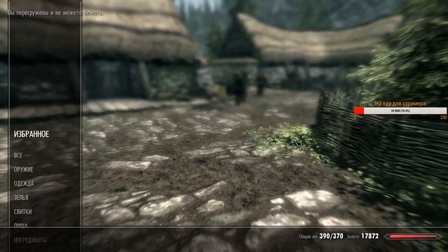 Skyrim. Легендарный уровень Сложности. смотреть онлайн