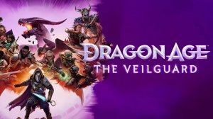 Dragon Age: The Veilguard | Высокоуровневые боевые части 1-4