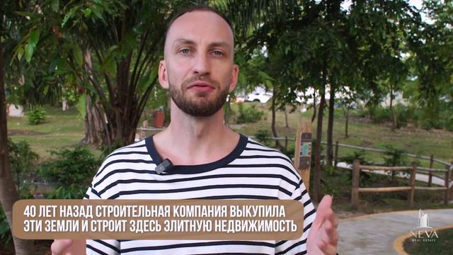 Люкс жизнь в Таиланде. Банг Тао. Самый дорогой и элитный район Пхукета