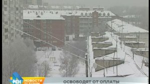 Освобождение пенсионеров старше 80 лет от оплаты капремонта обсуждают в регионе