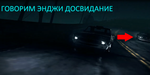 NFS:CARBON.ПРОХОЖДЕНИЕ.НАКАЗАЛИ ЭНДЖИ ЗА ЕЁ ЯЗЫК.3 ЧАСТЬ*