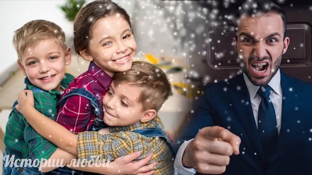 Ты НАГУЛЯЛА троих детей, пока я был в рейсе! Когда открылась правда о родстве, он остался НА УЛИЦЕ смотреть онлайн