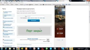 Как открыть порт в кс 1.6