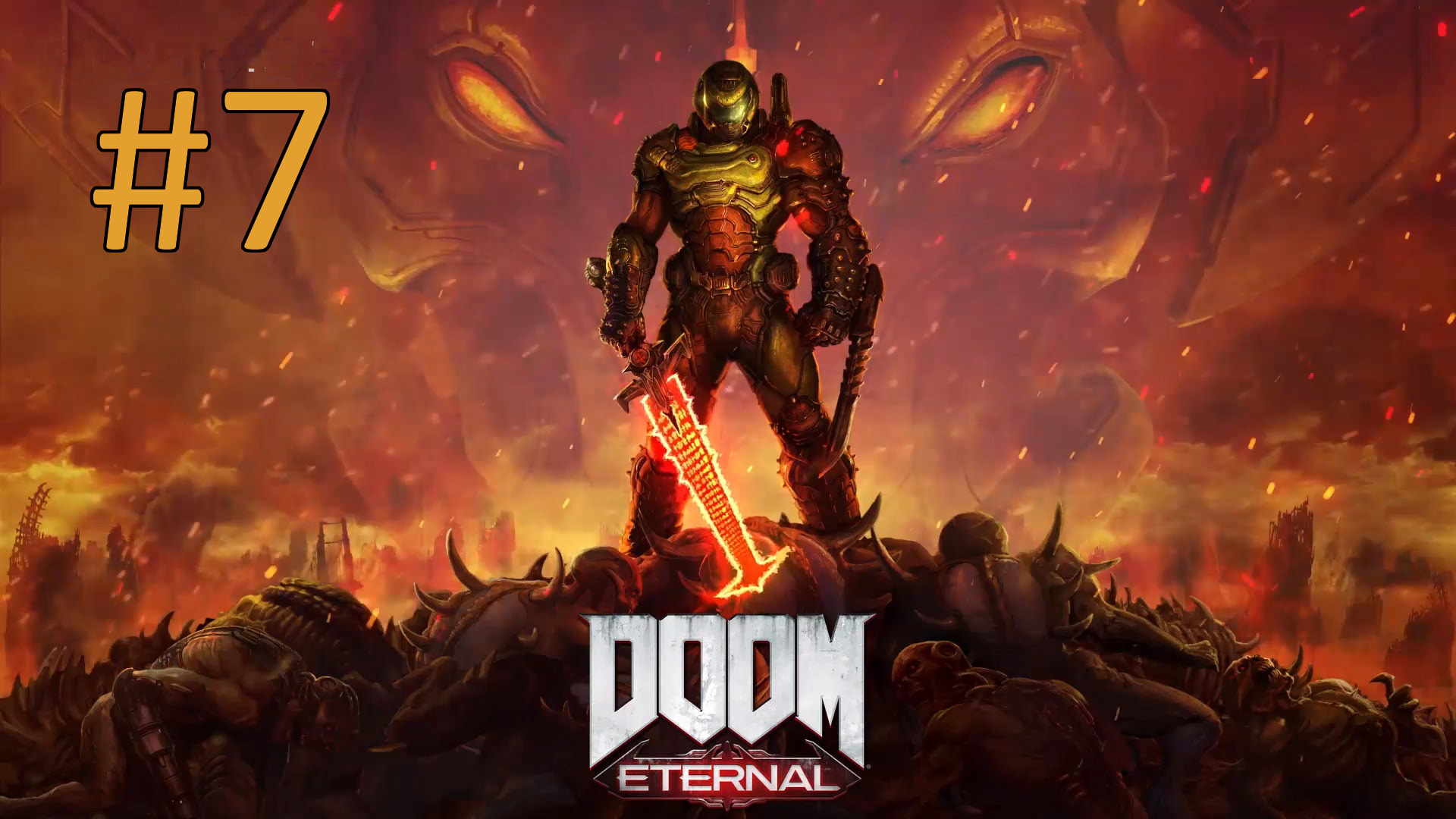 Прохождение DOOM Eternal - Часть 7. Комплекс комитета