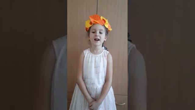 Володина Василина, 6 лет. МАДОУ №11   А.С.Пушкин, "Осень"