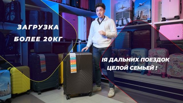 Чемодан Большой купить Волгоград