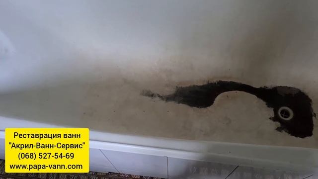 Ужасно выглядит ванна? Заказывайте качественную реставрацию ванны. смотреть онлайн