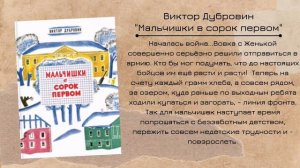 Серия книг "Вот как это было"