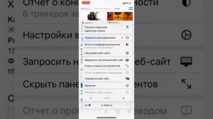 Как загрузить шрифт свой в видео стар и как скачать шрифт работает