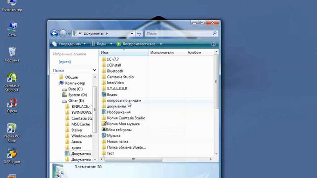 Открытие документа. Способ 2.flv смотреть онлайн