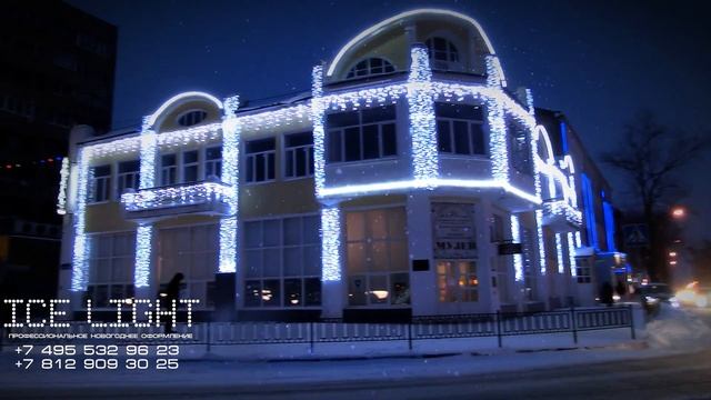 Световое оформления фасада музея смотреть онлайн