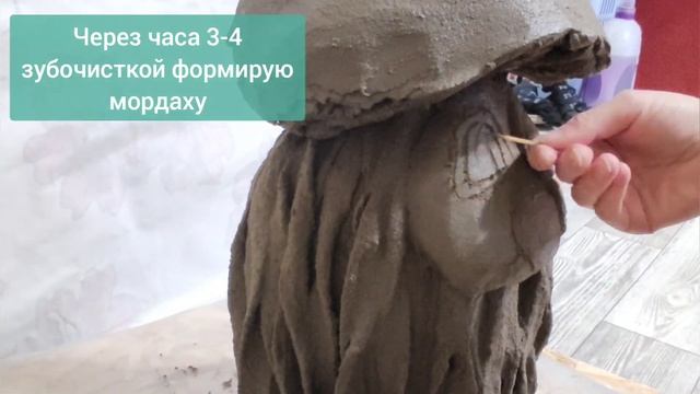 Садовый гриб из цемента/Своими руками/Garden mushroom made from cement with your own hands смотреть онлайн