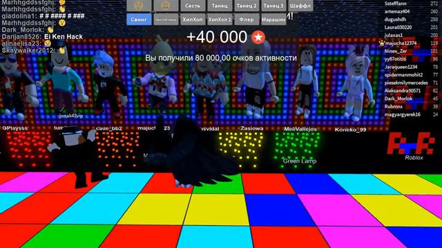 Roblox 🍕Работа в пиццерии вечеринка на острове вечеринок смотреть онлайн