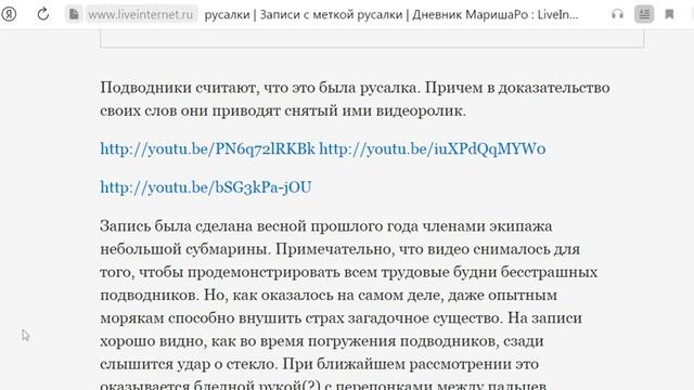 Загадка океана смотреть онлайн