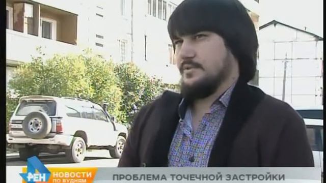 Мнение экспертов: о проблеме точечной застройки смотреть онлайн