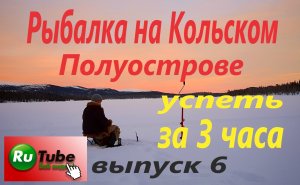 Рыбалка на Кольском полуострове. Озеро Лумболка..mp4