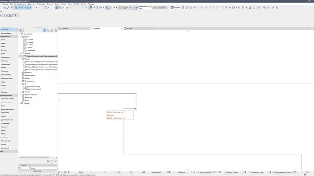 Моделирование здания по чертежам в архикаде - часть 2 смотреть онлайн