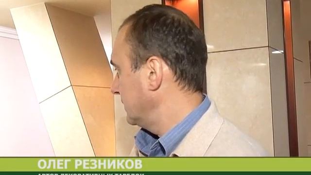 Тема Дня Выставка Дарунки з українською душею  22 11 13 смотреть онлайн