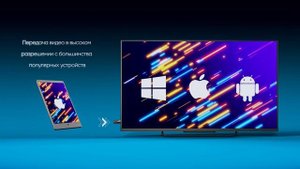 Транслируйте Ваш контент в 4K Ultra HD. Медиастример Rombica Smart Cast 4k PRO