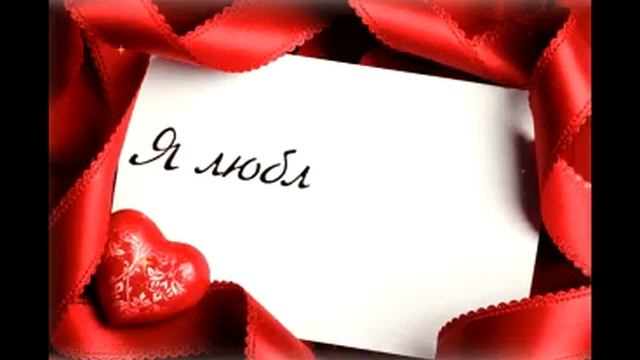 Александр Найдёнов – В день святого Валентина смотреть онлайн