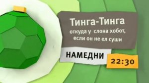 Оформление канала Карусель (зима 2013-2014, новая версия, с другим звуком)